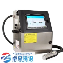 朗帝-LD820小字符喷码机