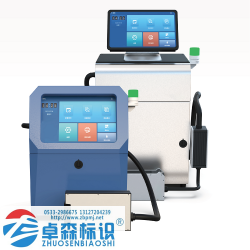 卓森-UV喷码机